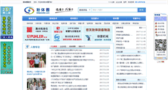 Desktop Screenshot of 360powder.com